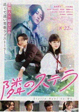 影视大全 星际穿越